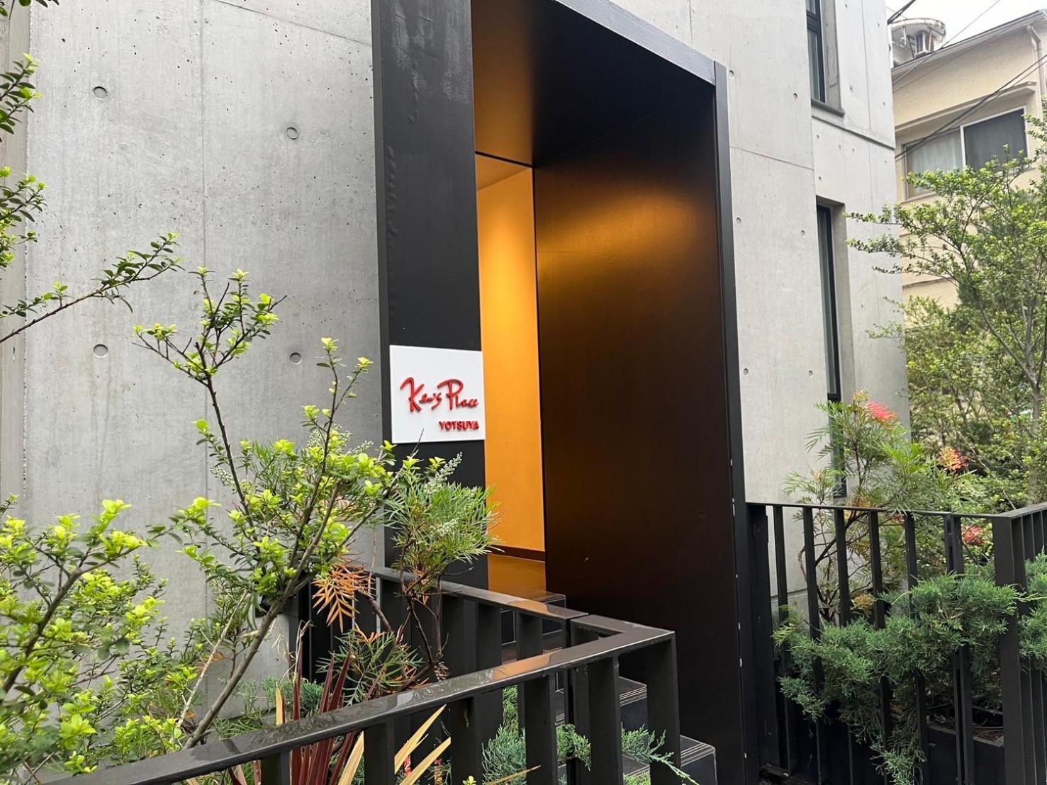 טוקיו Ken'S Place四谷 מראה חיצוני תמונה